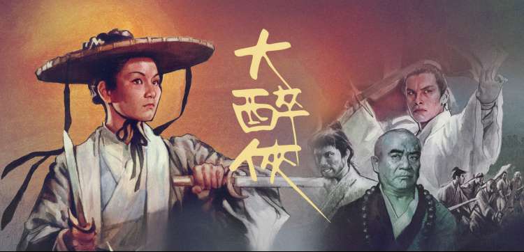星辰影视 欧美巨制